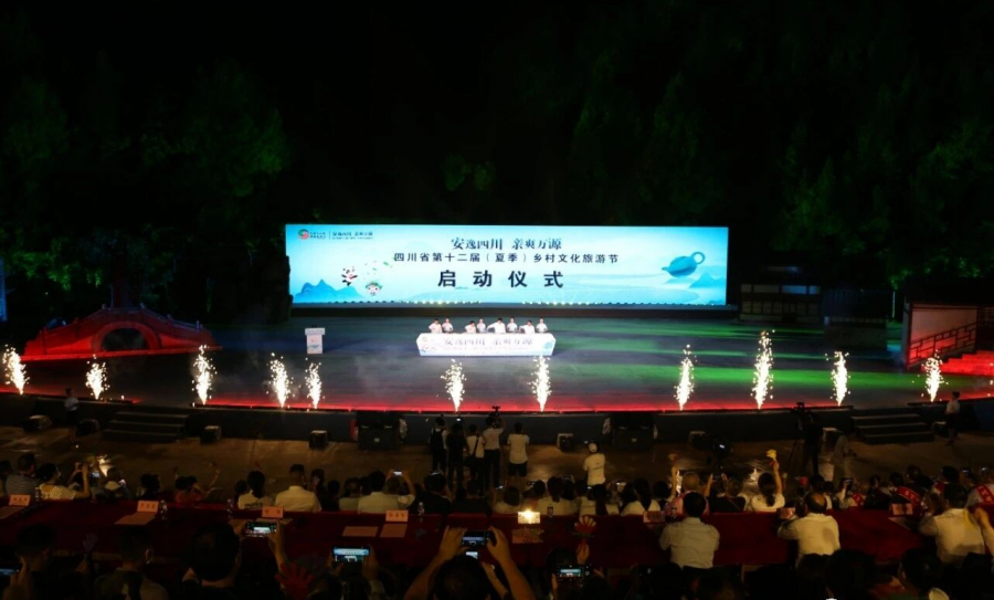 图片说明:文化旅游节现场