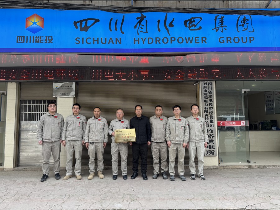 图一为:授牌现场