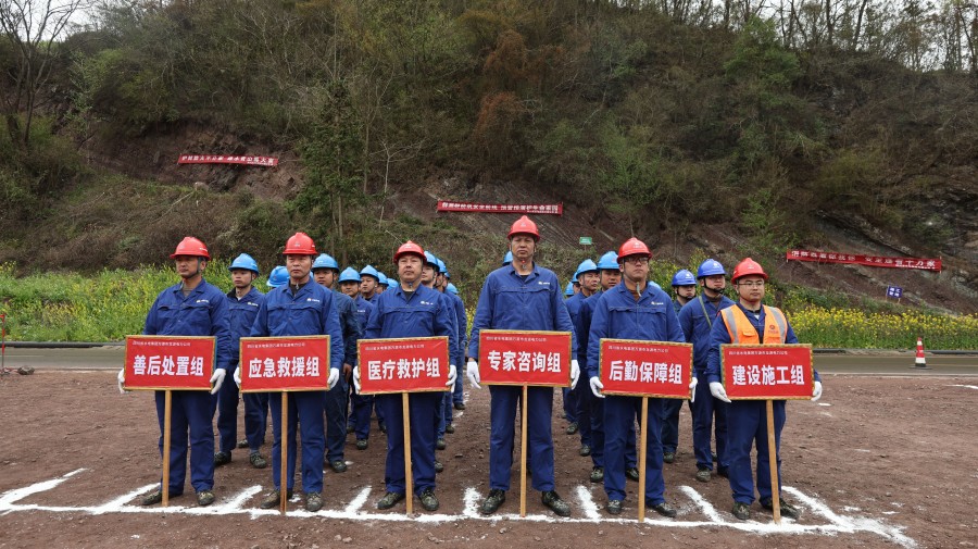 图二为演练队伍