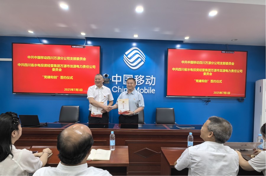 图1为签约仪式现场