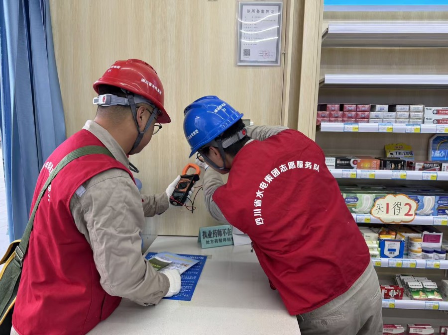 图三为工作人员检查线路开关