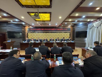 党建领航起新程 清风正气护发展 --万源公司组织召开2026年党建暨党风廉政建设工作会