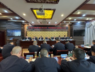 四川省水电集团万源公司组织召开2026年 一季度党建暨党风廉政建设工作会
