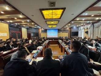 四川省水电集团万源公司传达学习万源市2026年两会精神