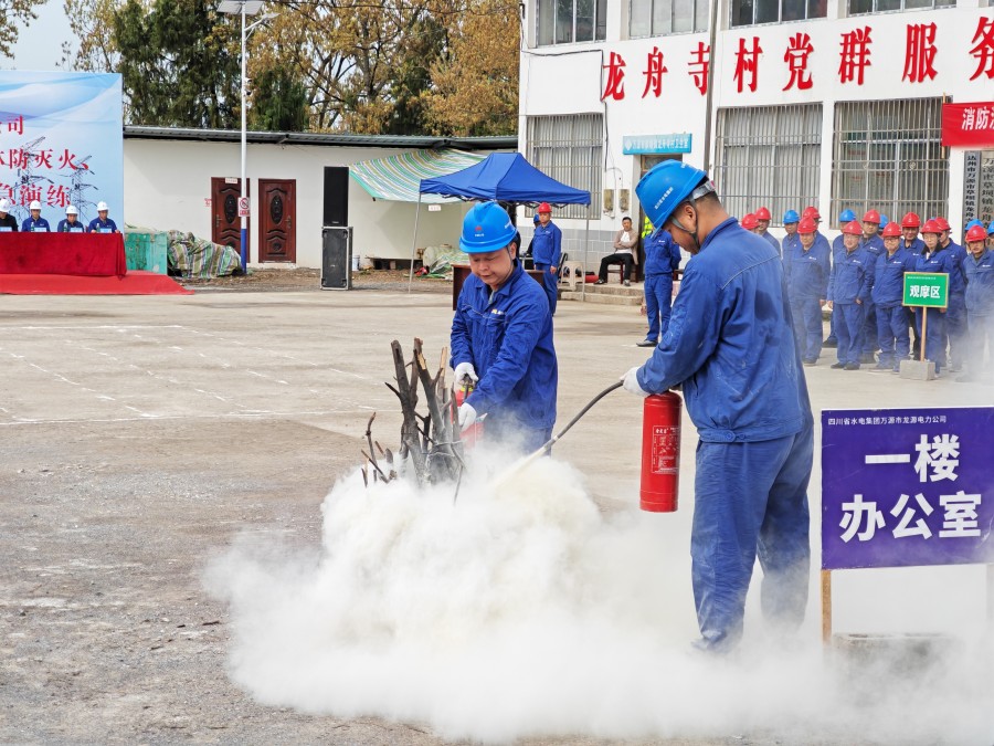 演练现场-使用灭火器扑灭办公区域明火