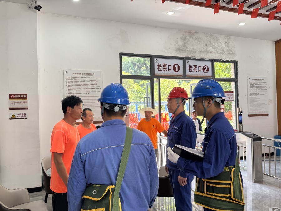 图二为：旧院供电所工作人员了解景区漂流场所用电情况、宣传安全用电知识